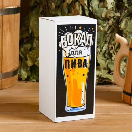 Комплект д\бани шапка Классическая + Пивной бокал